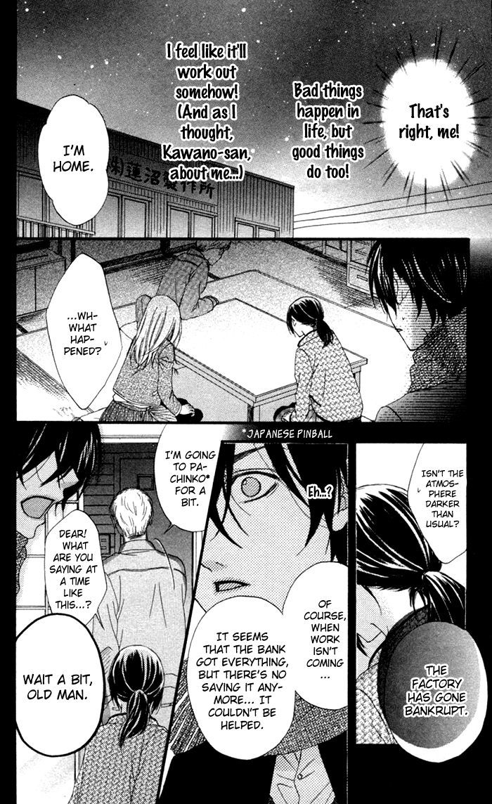 Ougon no Ringo Chapter 2.5 page 9 - Chapter 2.5