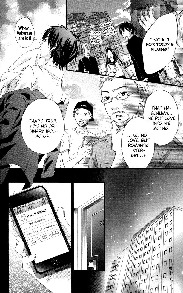 Ougon no Ringo Chapter 5 page 12 - Chapter 5
