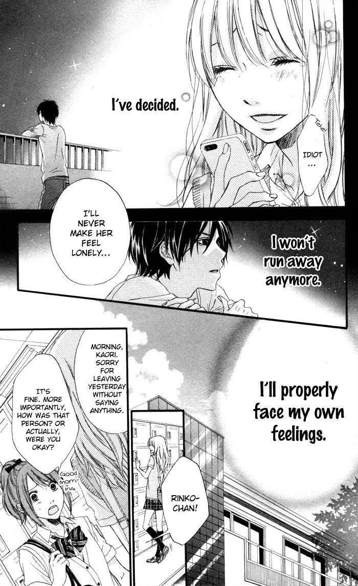 Ougon no Ringo Chapter 5 page 17 - Chapter 5