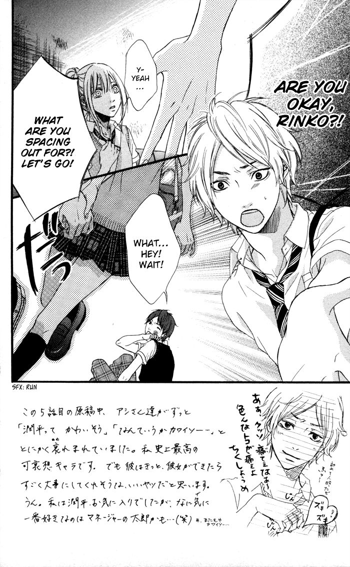 Ougon no Ringo Chapter 5 page 2 - Chapter 5