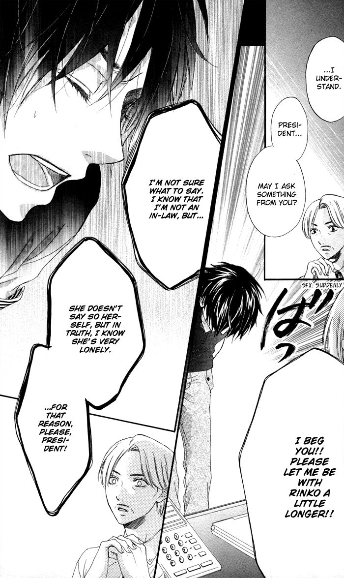 Ougon no Ringo Chapter 6 page 13 - Chapter 6