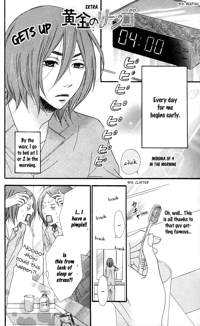 Ougon no Ringo Chapter 9 page 3 - Chapter 9