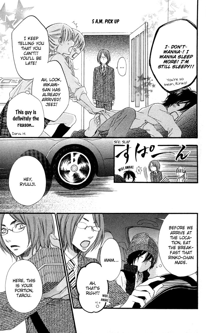 Ougon no Ringo Chapter 9 page 4 - Chapter 9