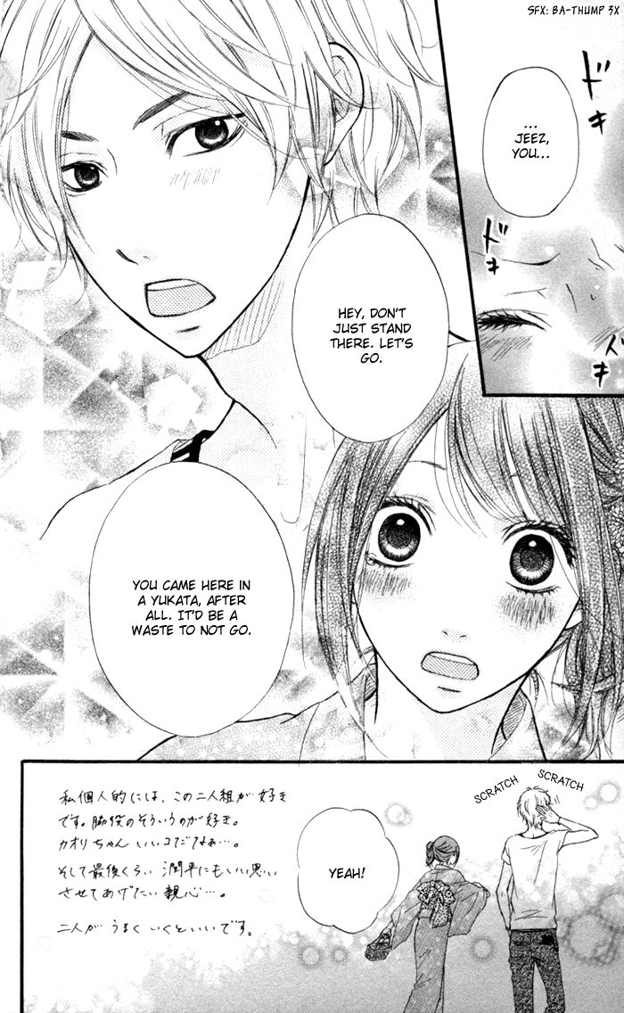 Ougon no Ringo Chapter 9 page 7 - Chapter 9