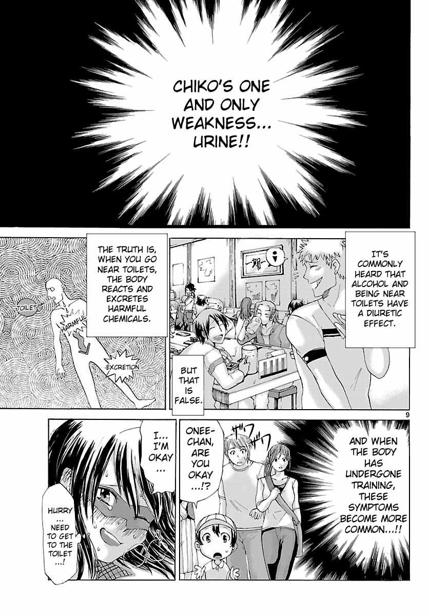 Ougon no Suikenshi Chapter 1 page 10 - Chapter 1: Her Name is Drakken