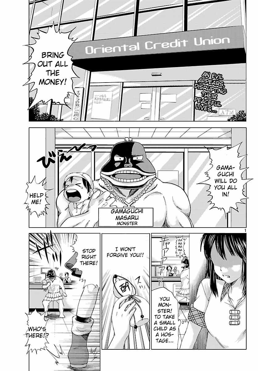 Ougon no Suikenshi Chapter 1 page 2 - Chapter 1: Her Name is Drakken