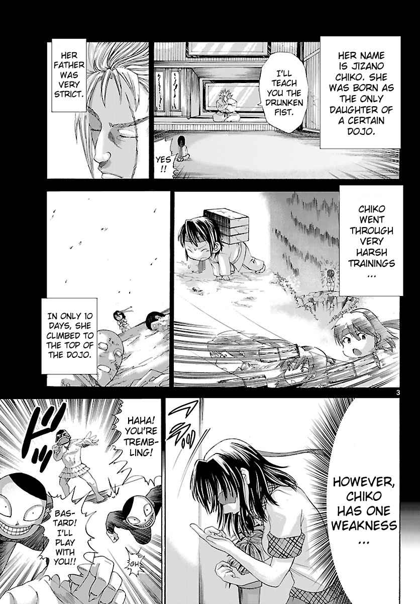 Ougon no Suikenshi Chapter 1 page 4 - Chapter 1: Her Name is Drakken