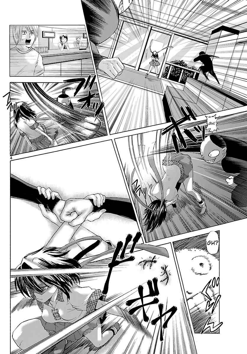 Ougon no Suikenshi Chapter 1 page 5 - Chapter 1: Her Name is Drakken