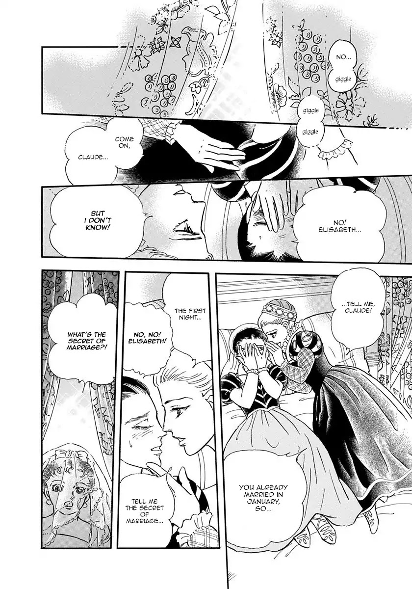 Ouhi Margot Chapter 1.1 page 11 - Chapter 1.1