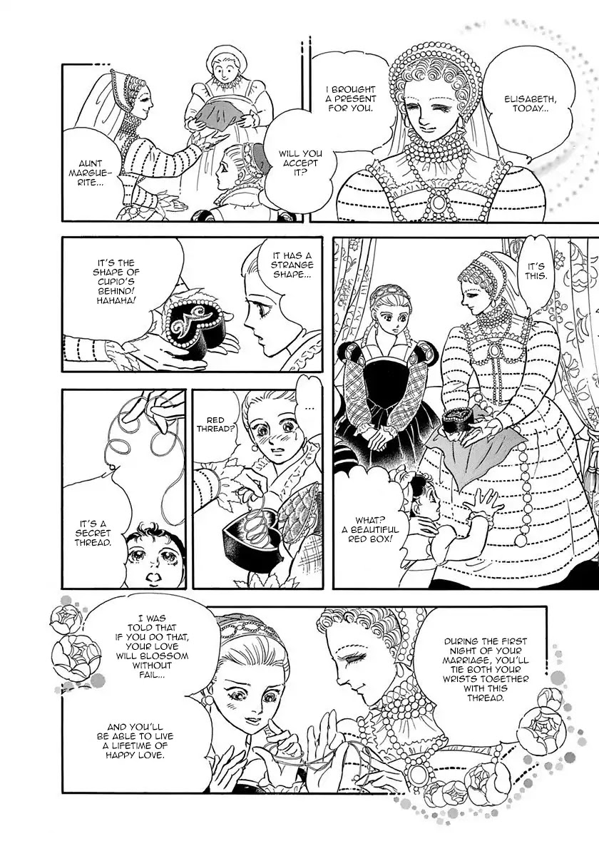 Ouhi Margot Chapter 1.1 page 15 - Chapter 1.1