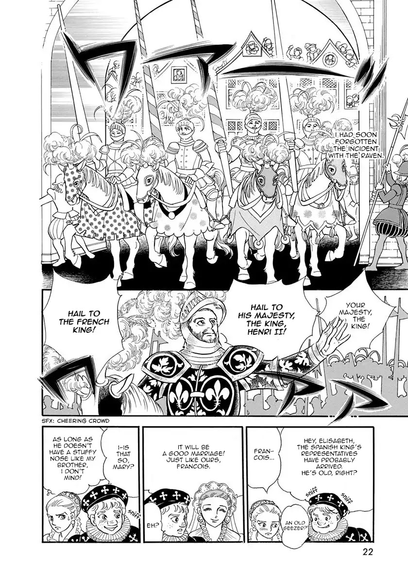 Ouhi Margot Chapter 1.1 page 23 - Chapter 1.1