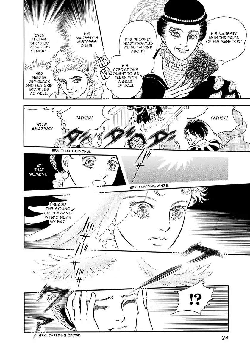 Ouhi Margot Chapter 1.1 page 25 - Chapter 1.1