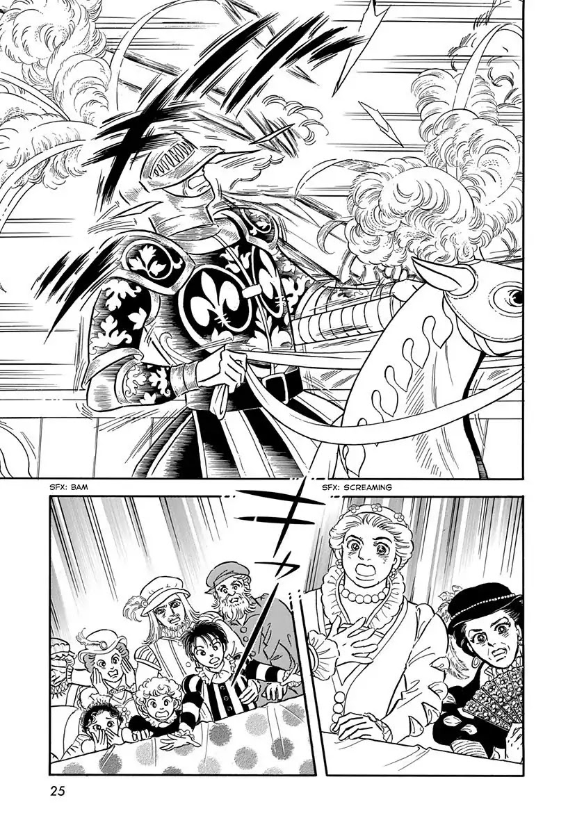 Ouhi Margot Chapter 1.1 page 26 - Chapter 1.1