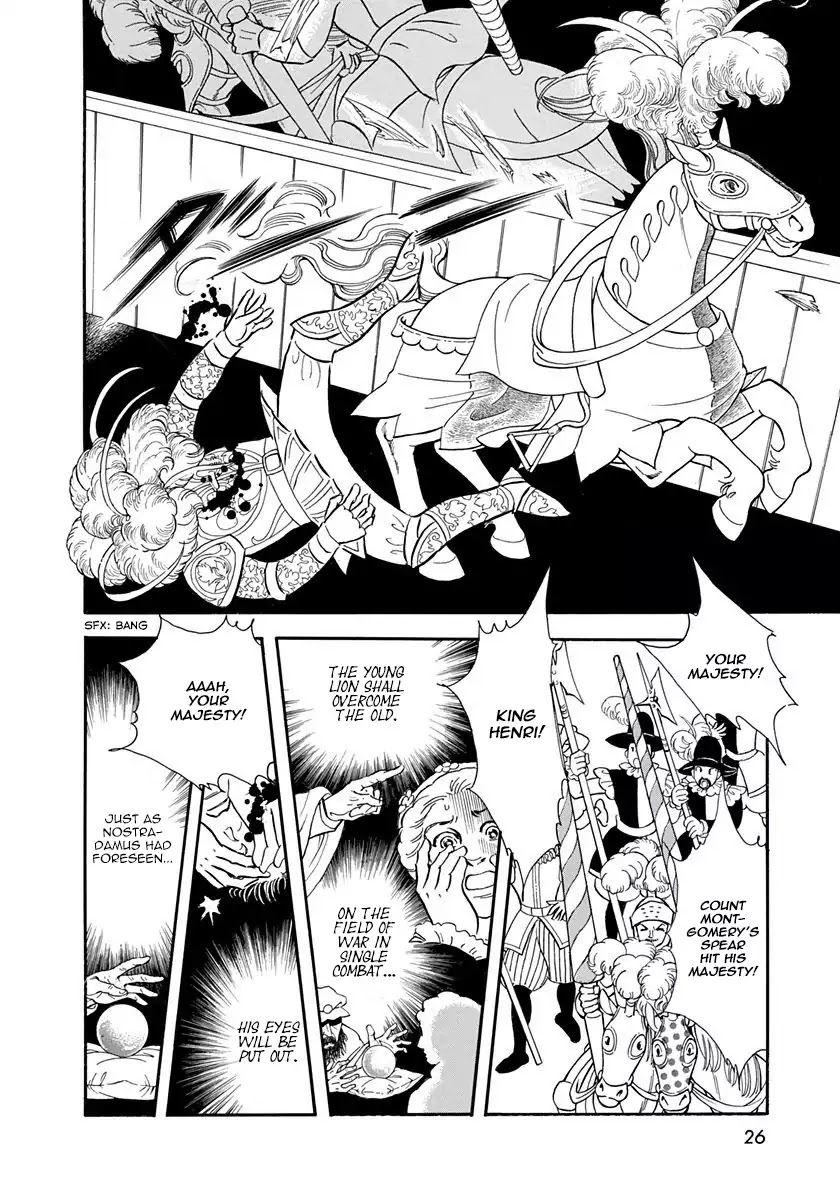 Ouhi Margot Chapter 1.1 page 27 - Chapter 1.1