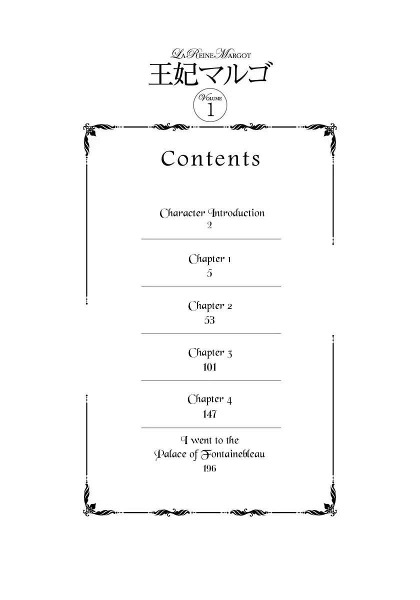 Ouhi Margot Chapter 1.1 page 5 - Chapter 1.1