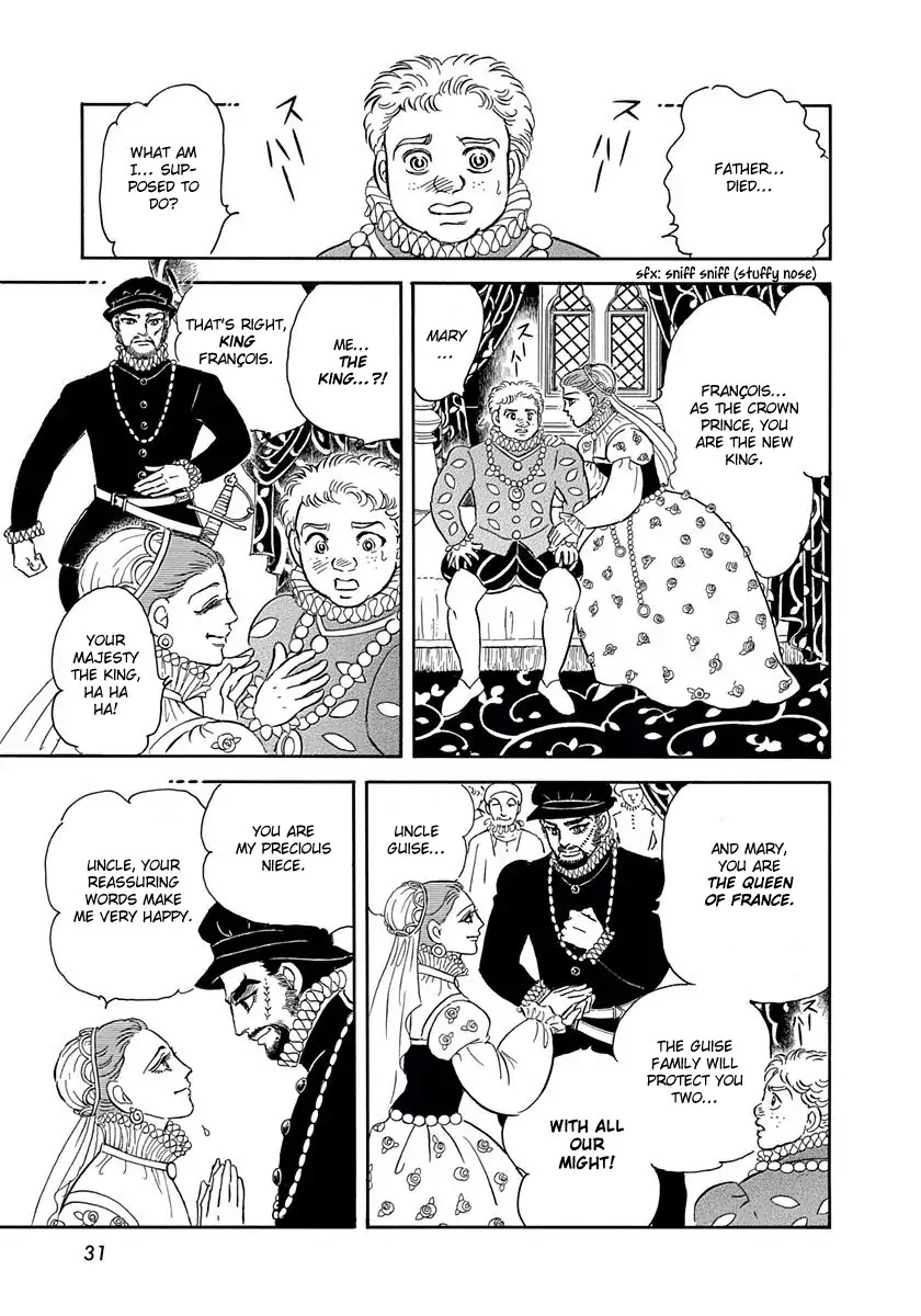 Ouhi Margot Chapter 1.2 page 6 - Chapter 1.2