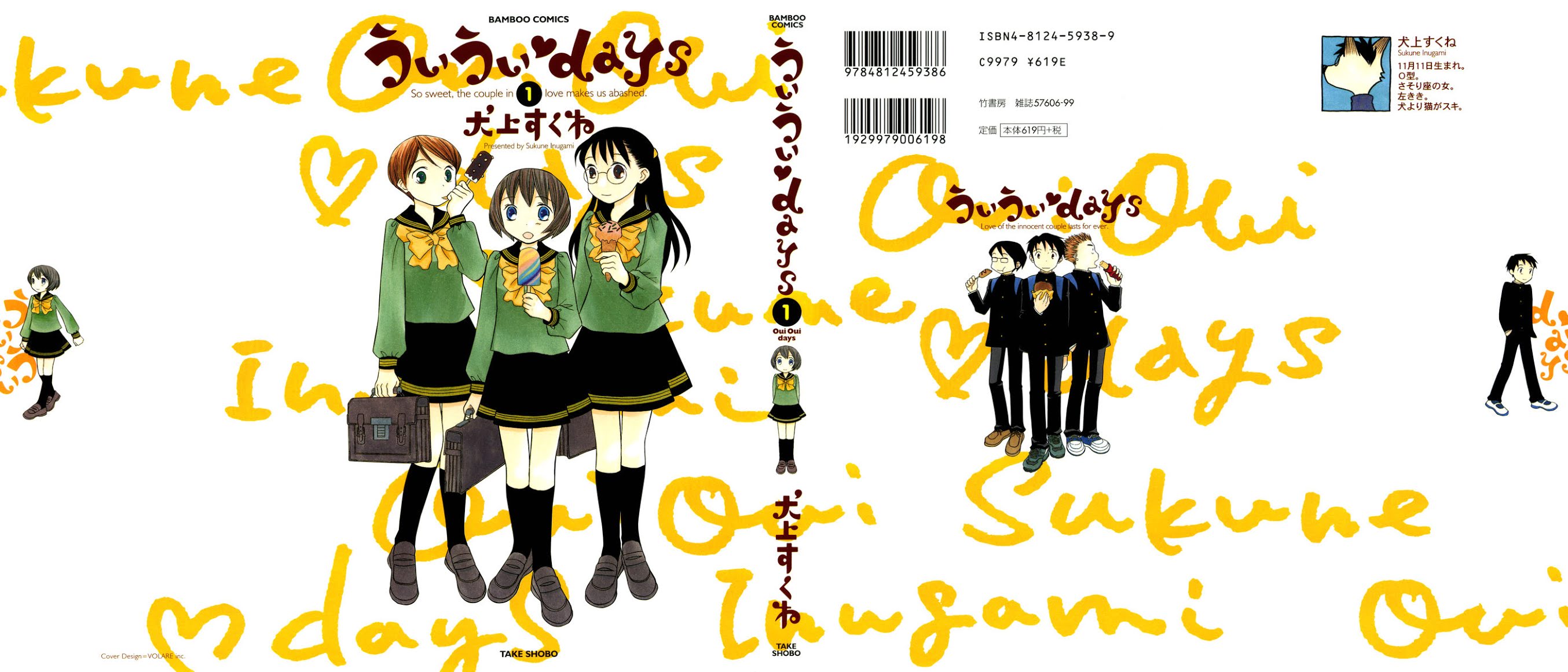 Oui Oui Days Chapter 1.2 page 2 - Chapter 1 v2 : Oui Oui 1 ♥ Blossom, Love Me, Gaze At Me, Love Me