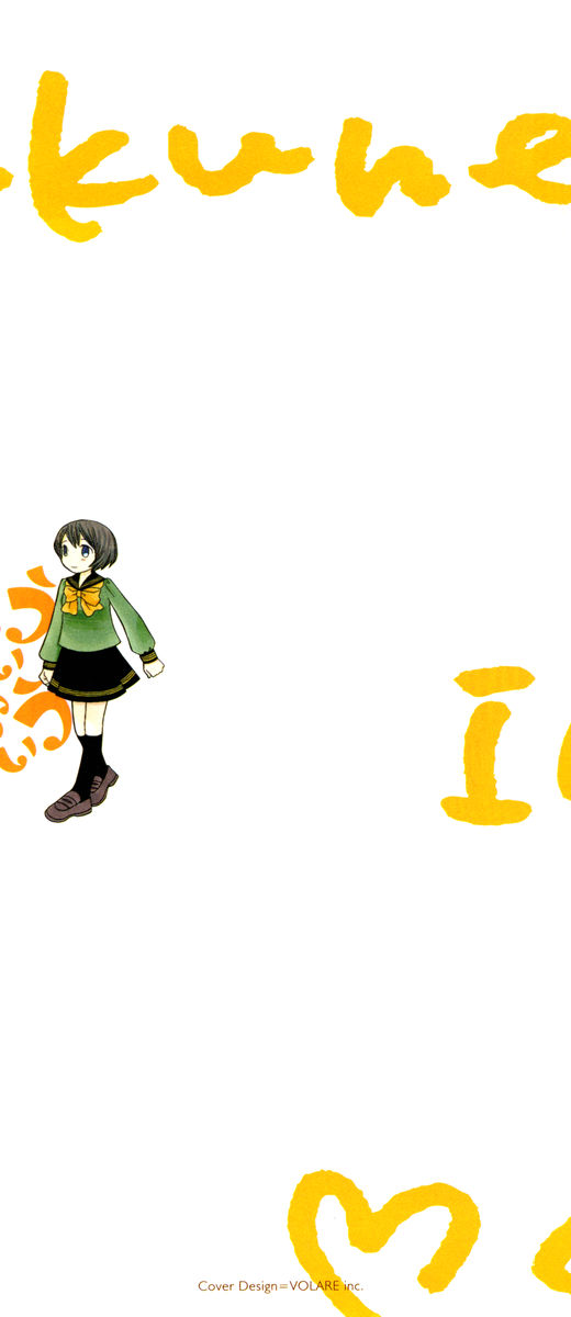 Oui Oui Days Chapter 1.2 page 4 - Chapter 1 v2 : Oui Oui 1 ♥ Blossom, Love Me, Gaze At Me, Love Me