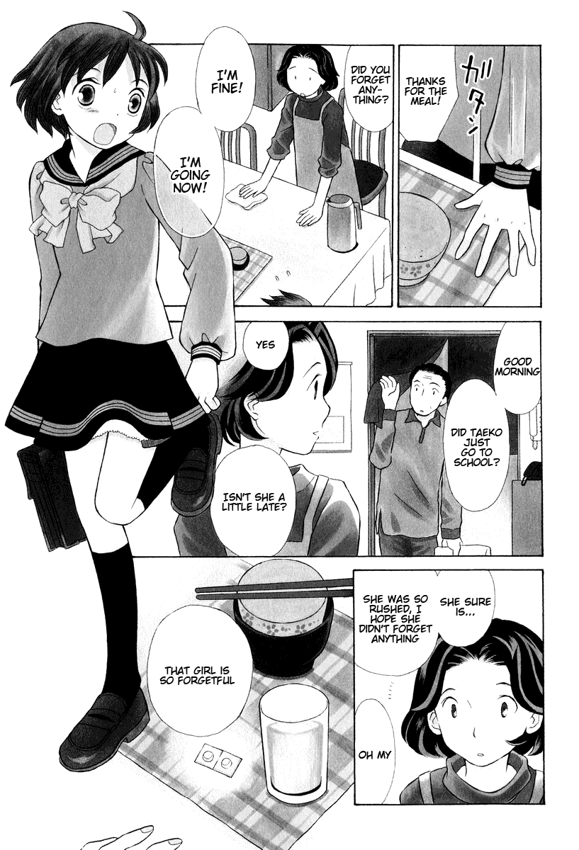 Oui Oui Days Chapter 2.2 page 1 - Chapter 2 v2 : Oui Oui 2 ♥ Sparkling Tears