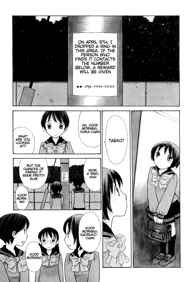 Oui Oui Days Chapter 3.2 page 1 - Chapter 3 v2 : Oui Oui 3 ♥ Telepathy