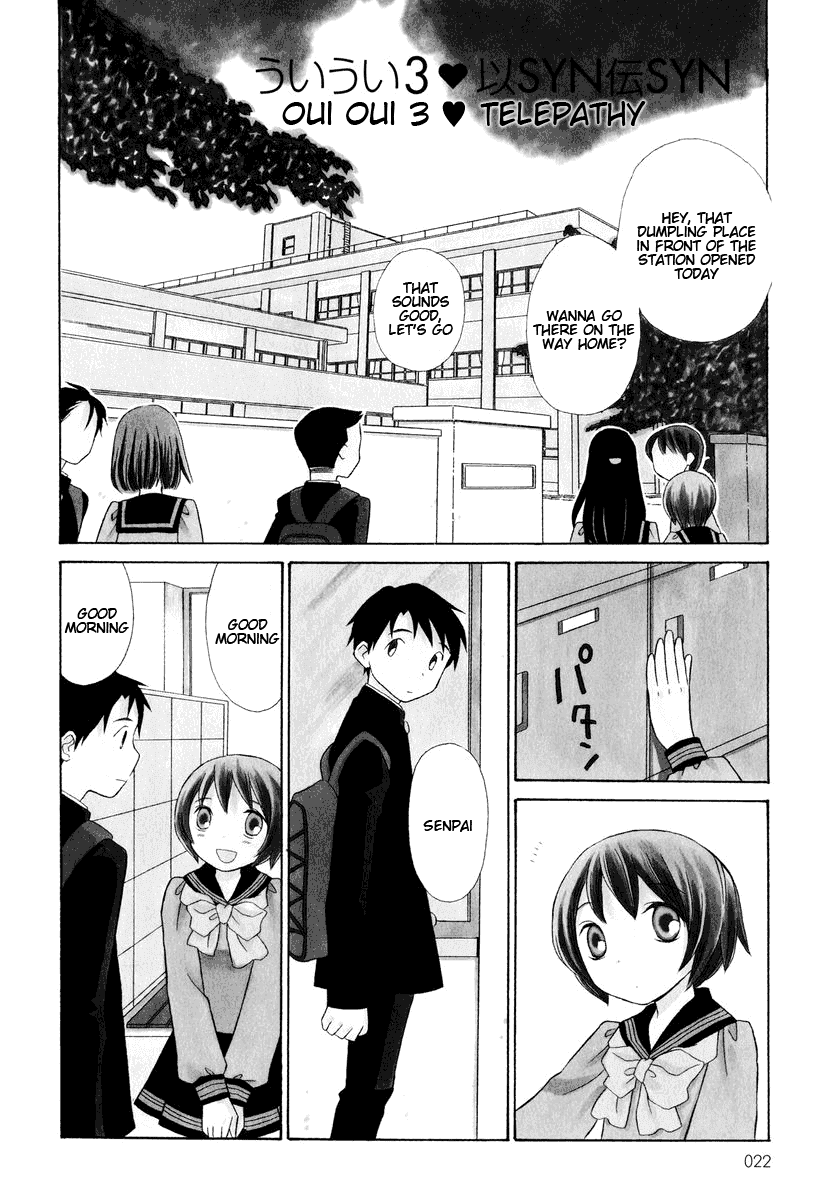 Oui Oui Days Chapter 3.2 page 2 - Chapter 3 v2 : Oui Oui 3 ♥ Telepathy