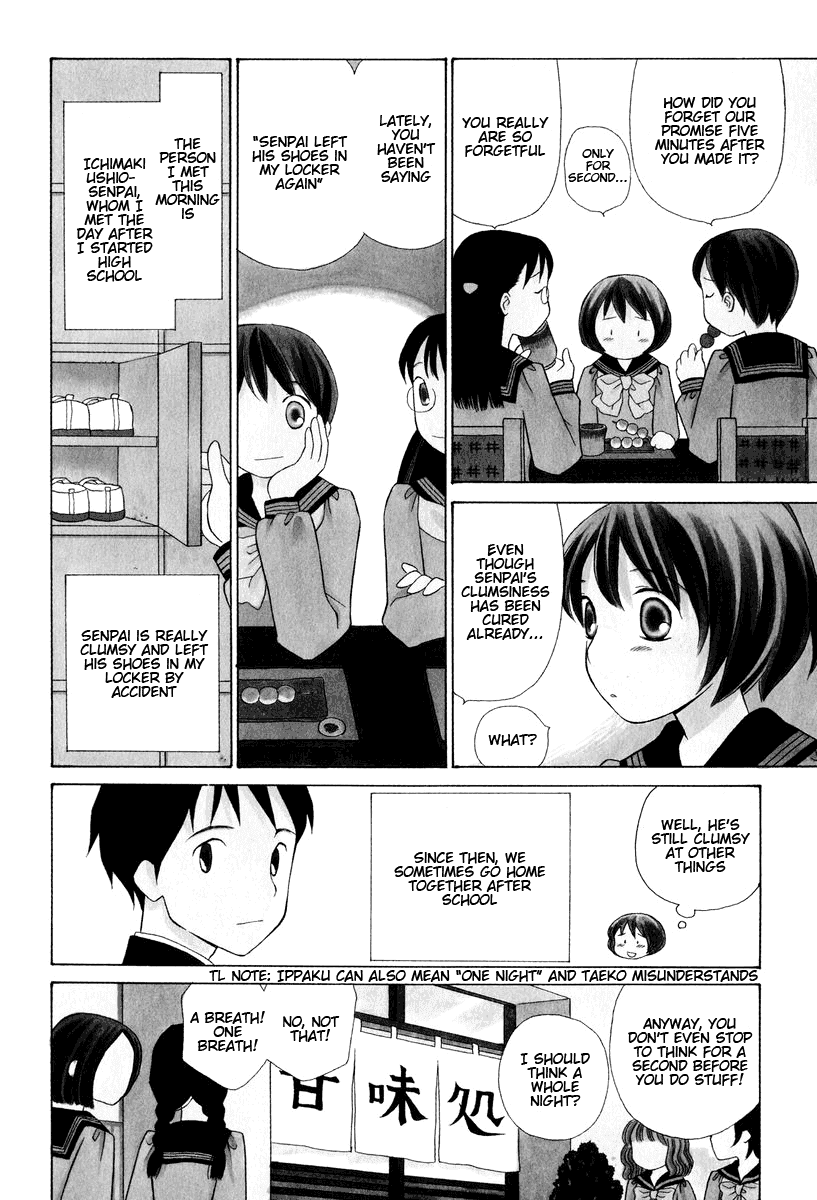 Oui Oui Days Chapter 3.2 page 4 - Chapter 3 v2 : Oui Oui 3 ♥ Telepathy