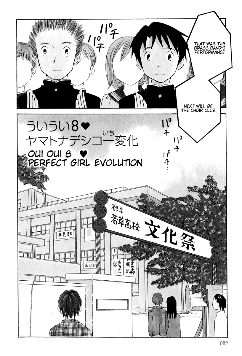 Oui Oui Days Chapter 8.2 page 2 - Chapter 8 v2 : Oui Oui 8 ♥ Perfect Girl Evolution