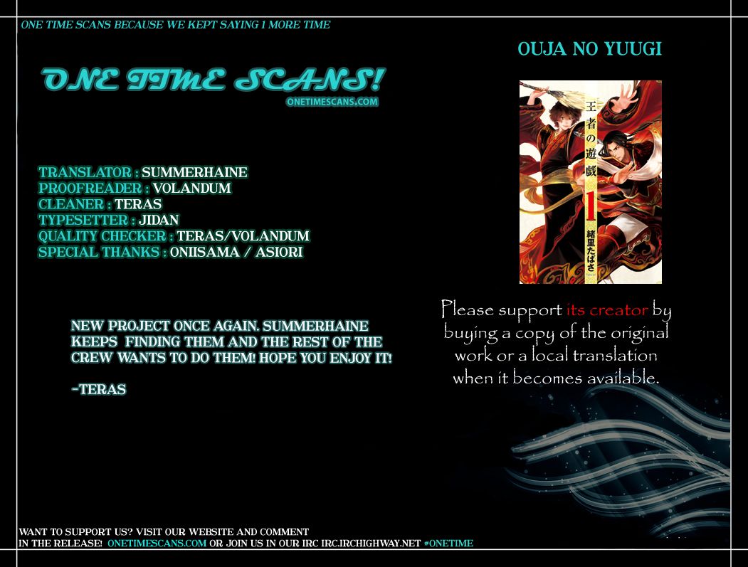 Ouja no Yuugi Chapter 1 page 1 - Chapter 1