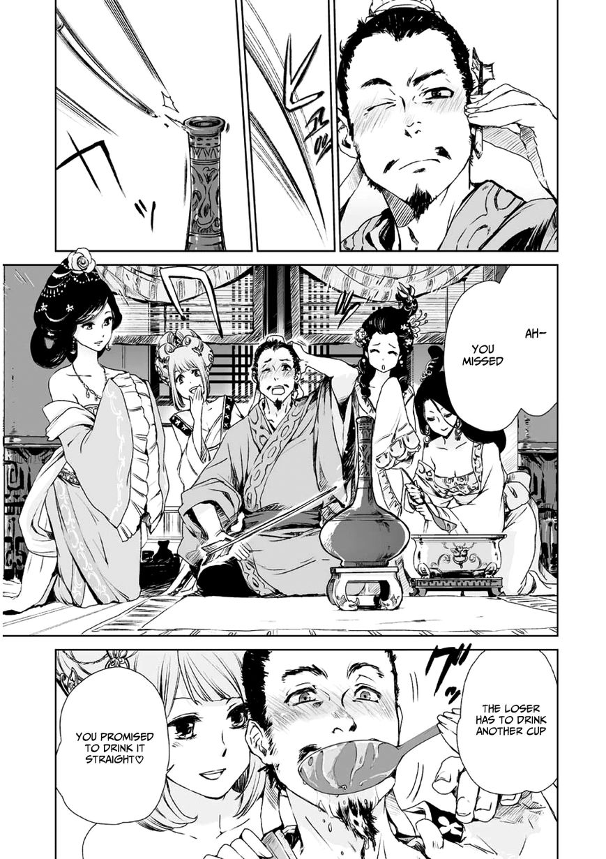Ouja no Yuugi Chapter 1 page 10 - Chapter 1