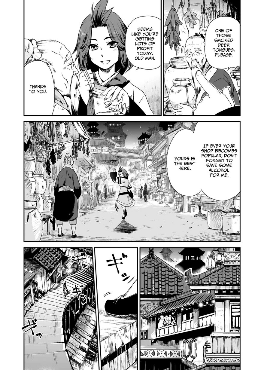 Ouja no Yuugi Chapter 1 page 12 - Chapter 1