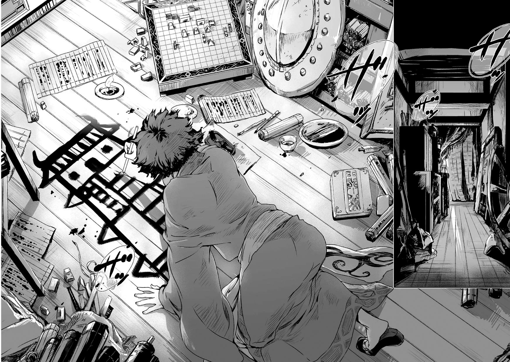 Ouja no Yuugi Chapter 1 page 15 - Chapter 1