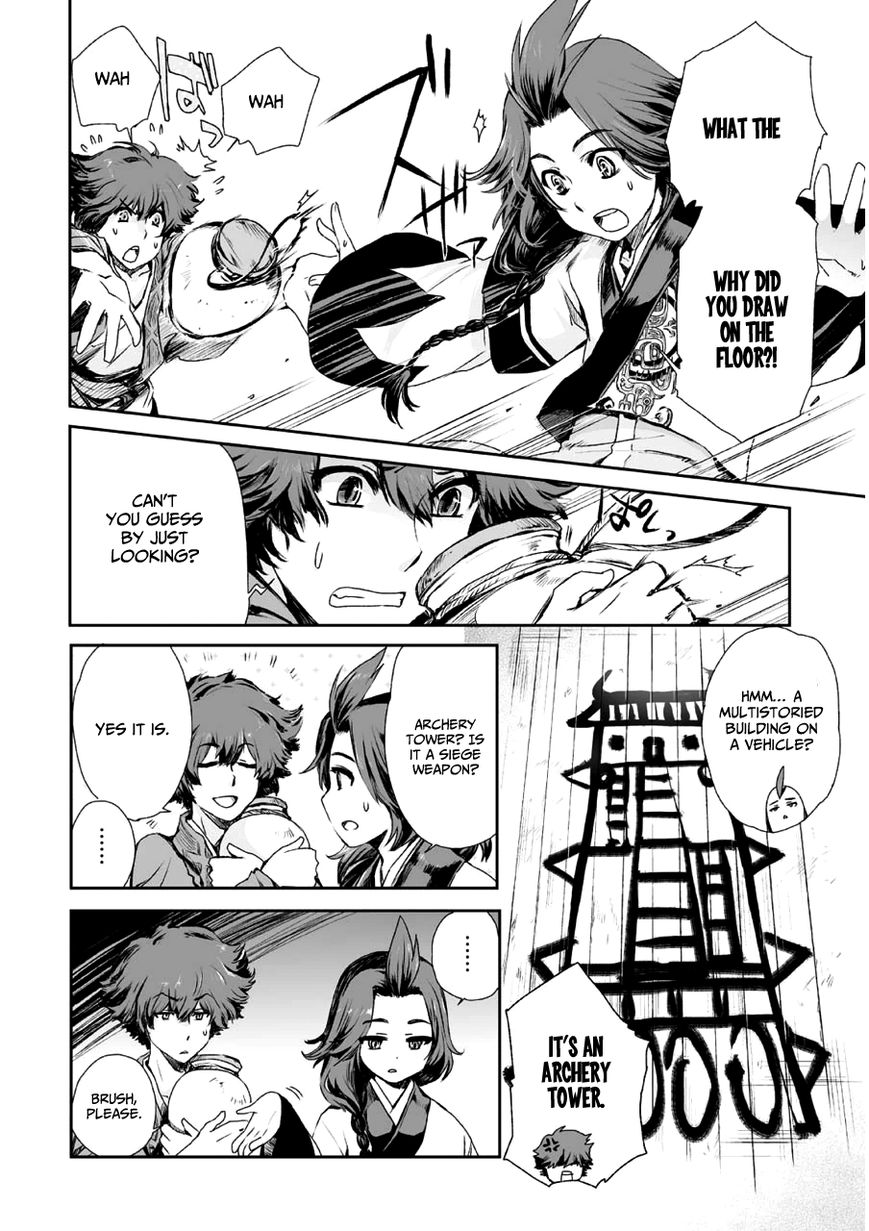 Ouja no Yuugi Chapter 1 page 18 - Chapter 1