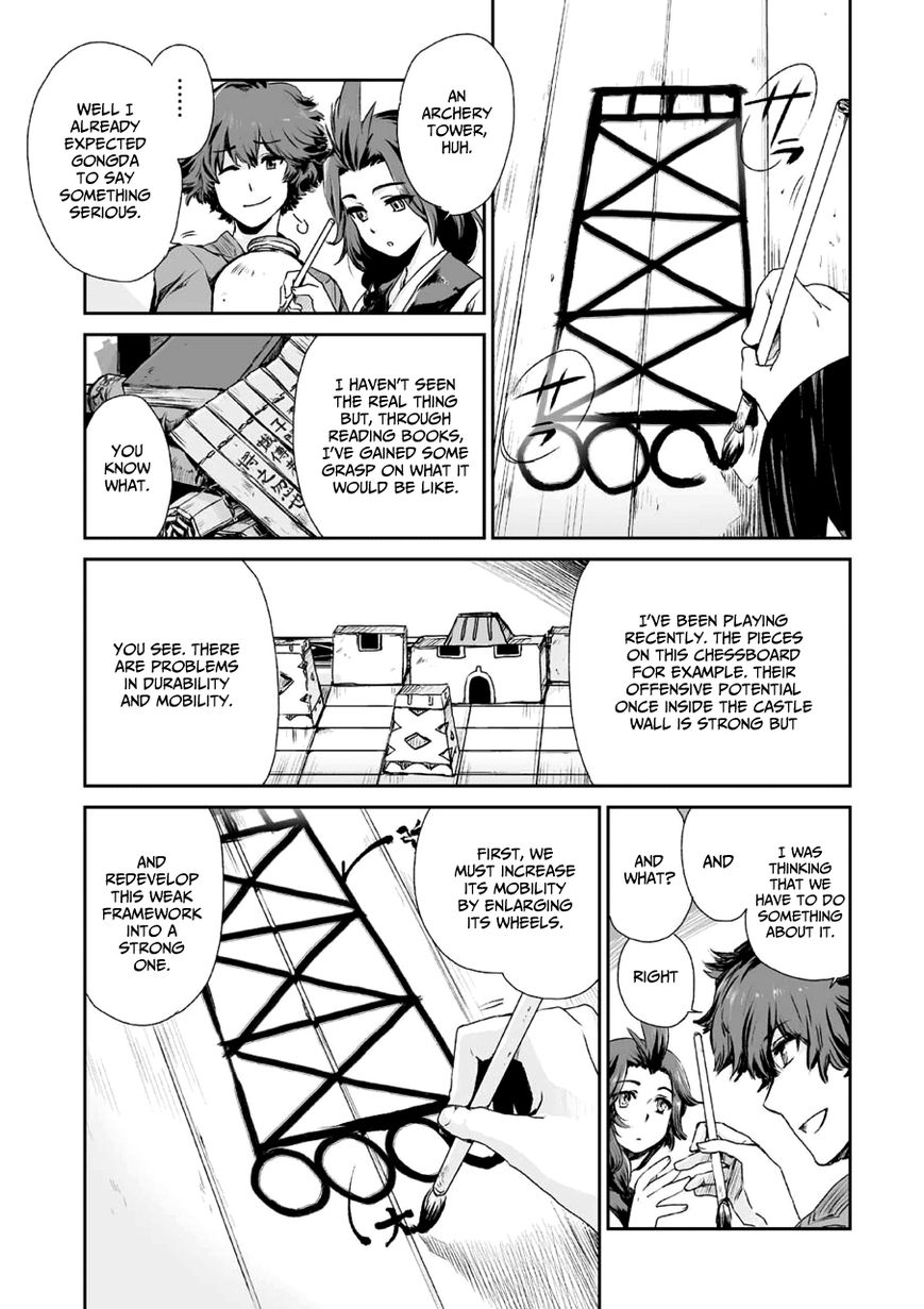 Ouja no Yuugi Chapter 1 page 19 - Chapter 1