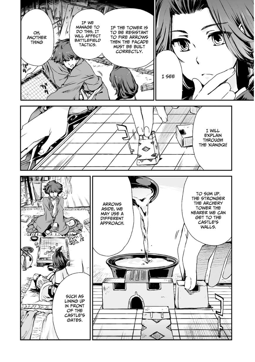 Ouja no Yuugi Chapter 1 page 20 - Chapter 1