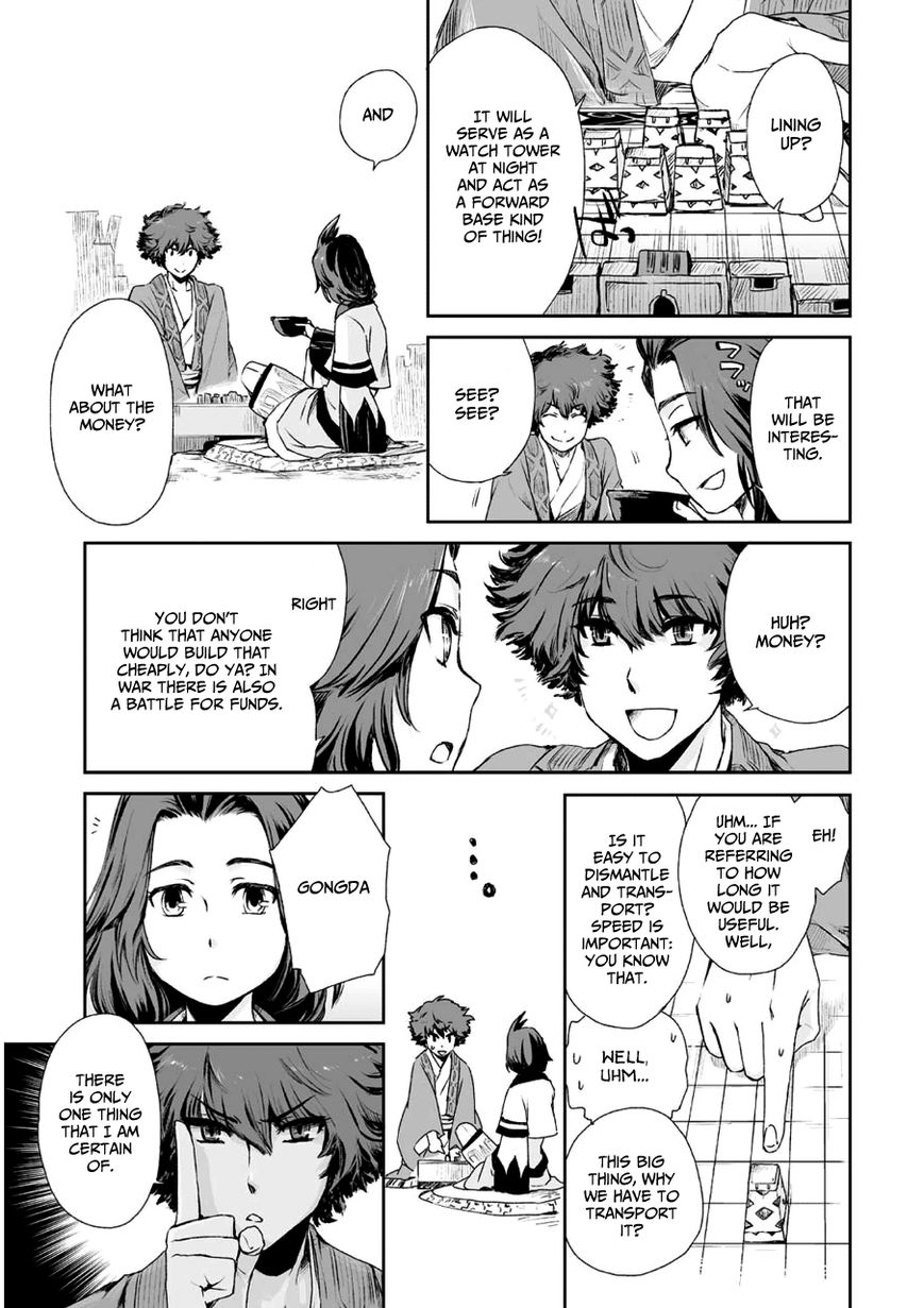 Ouja no Yuugi Chapter 1 page 21 - Chapter 1