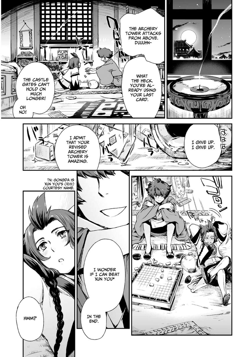 Ouja no Yuugi Chapter 1 page 23 - Chapter 1