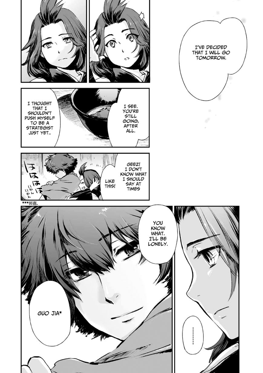 Ouja no Yuugi Chapter 1 page 24 - Chapter 1