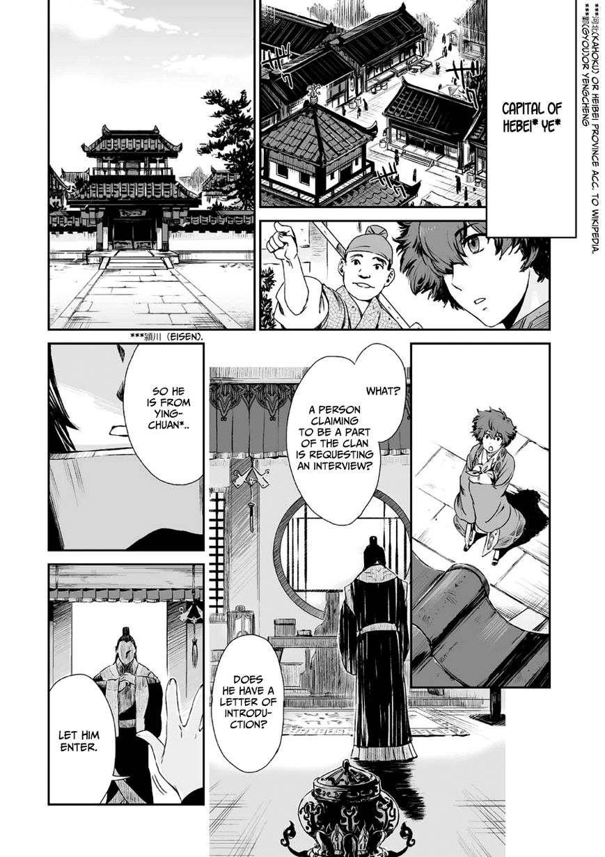Ouja no Yuugi Chapter 1 page 26 - Chapter 1