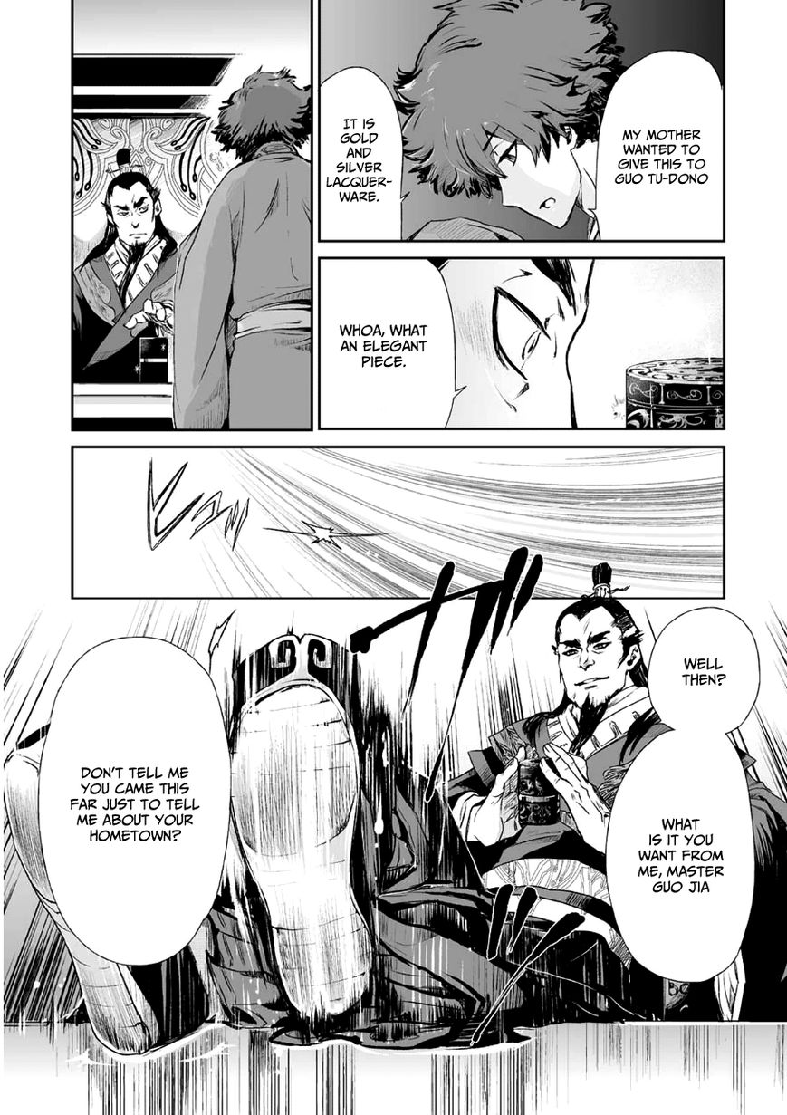 Ouja no Yuugi Chapter 1 page 29 - Chapter 1