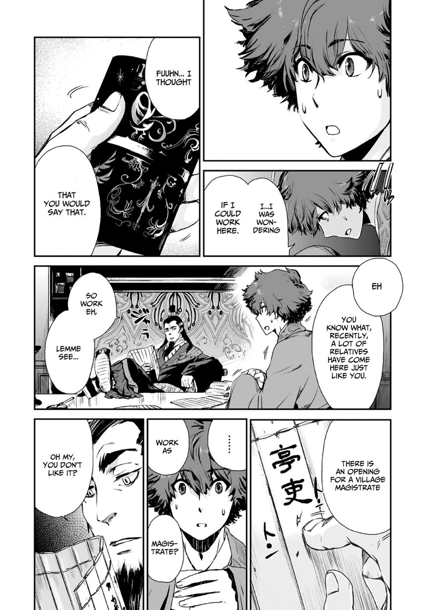 Ouja no Yuugi Chapter 1 page 30 - Chapter 1