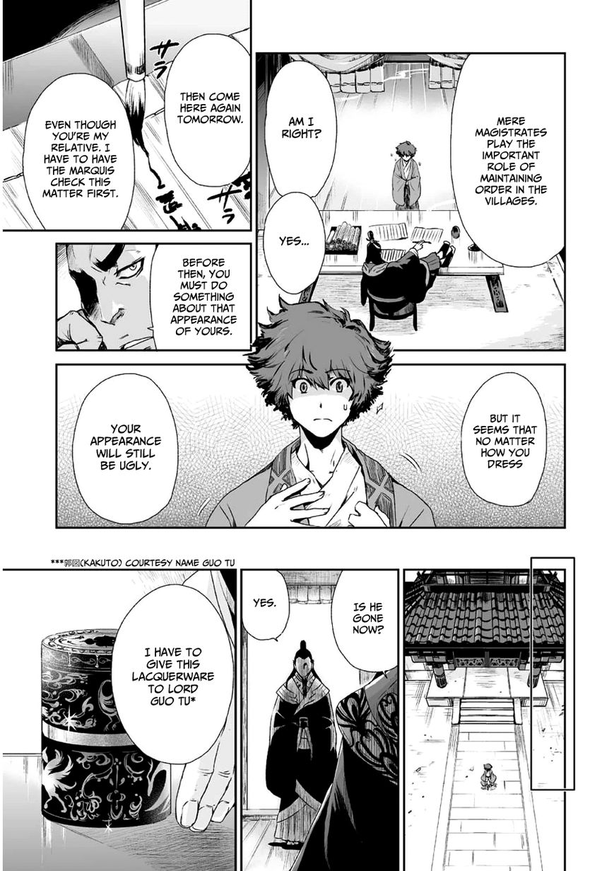 Ouja no Yuugi Chapter 1 page 31 - Chapter 1