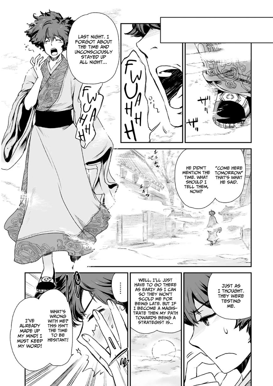 Ouja no Yuugi Chapter 1 page 35 - Chapter 1