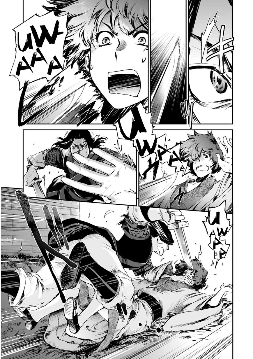 Ouja no Yuugi Chapter 1 page 37 - Chapter 1