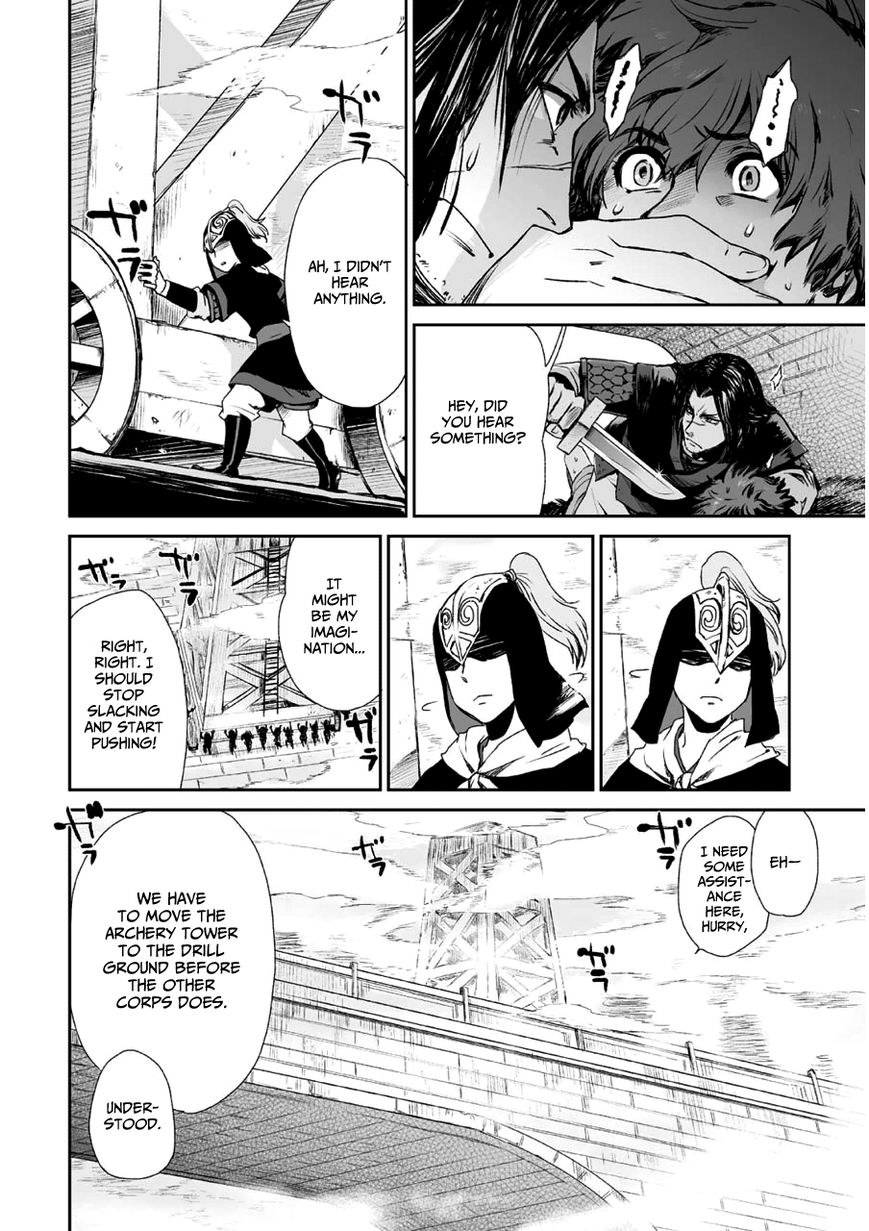 Ouja no Yuugi Chapter 1 page 38 - Chapter 1