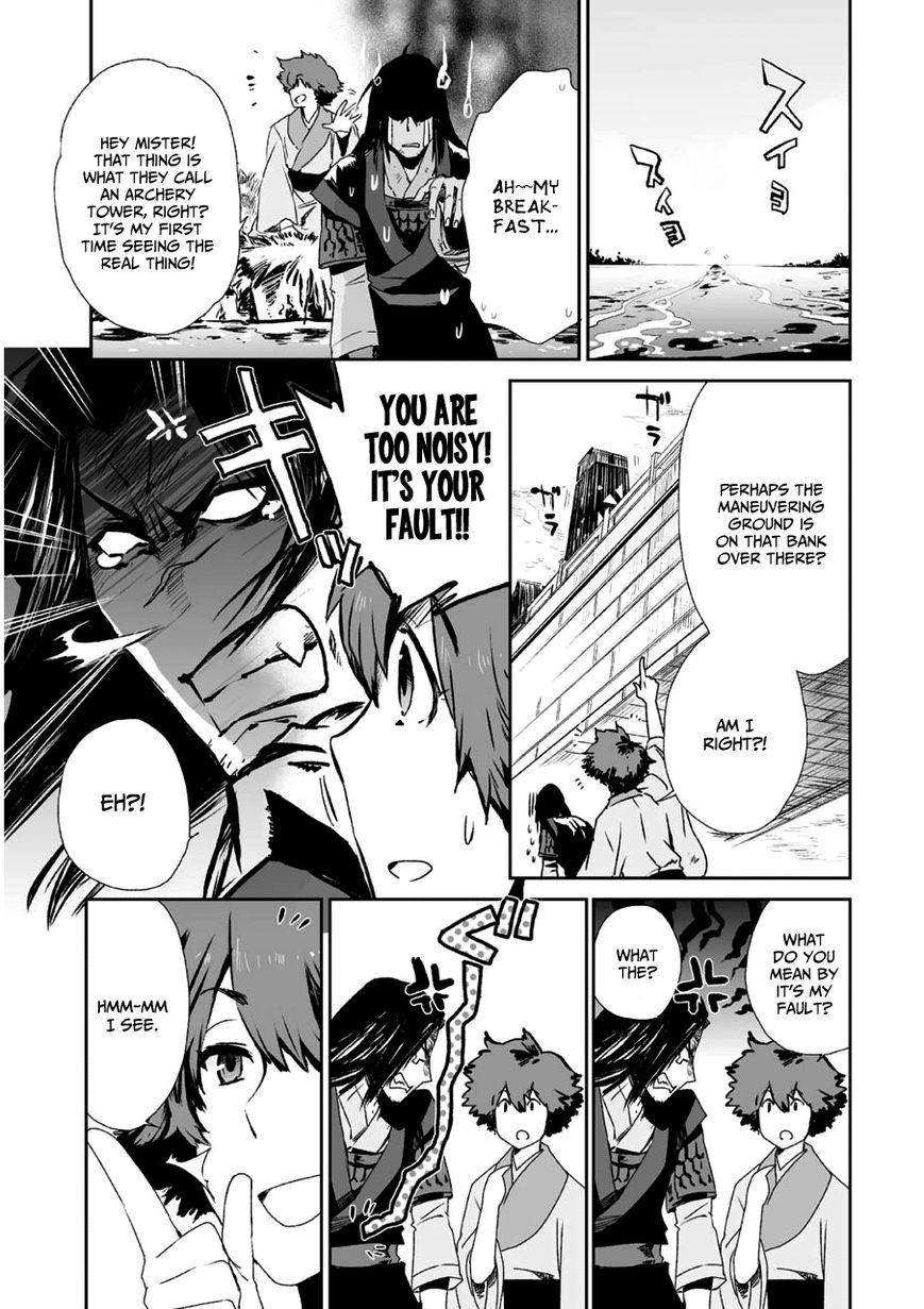Ouja no Yuugi Chapter 1 page 41 - Chapter 1