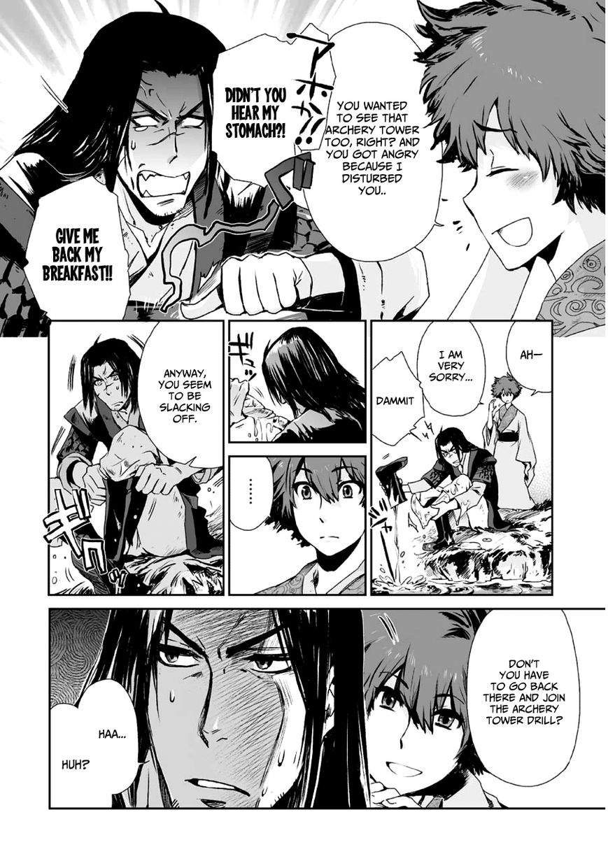 Ouja no Yuugi Chapter 1 page 42 - Chapter 1