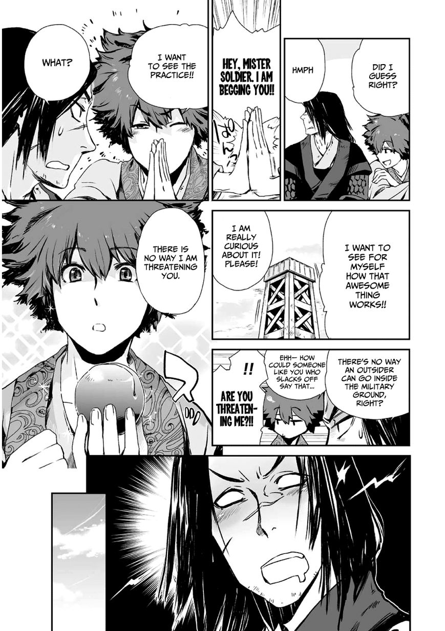 Ouja no Yuugi Chapter 1 page 43 - Chapter 1
