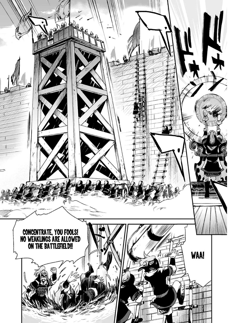 Ouja no Yuugi Chapter 1 page 44 - Chapter 1