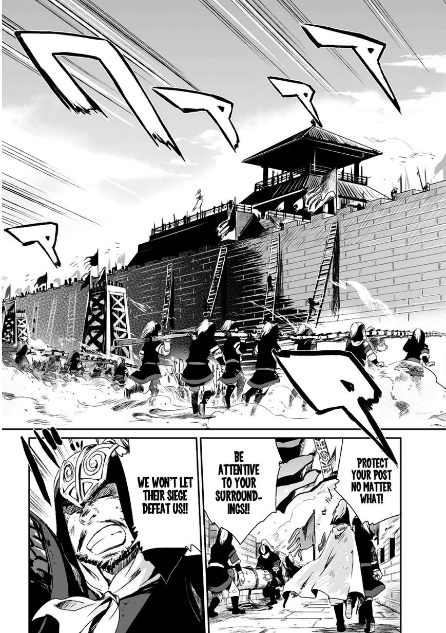 Ouja no Yuugi Chapter 1 page 45 - Chapter 1