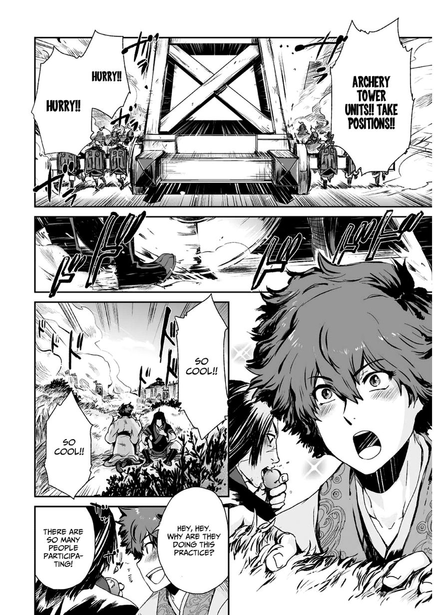 Ouja no Yuugi Chapter 1 page 46 - Chapter 1